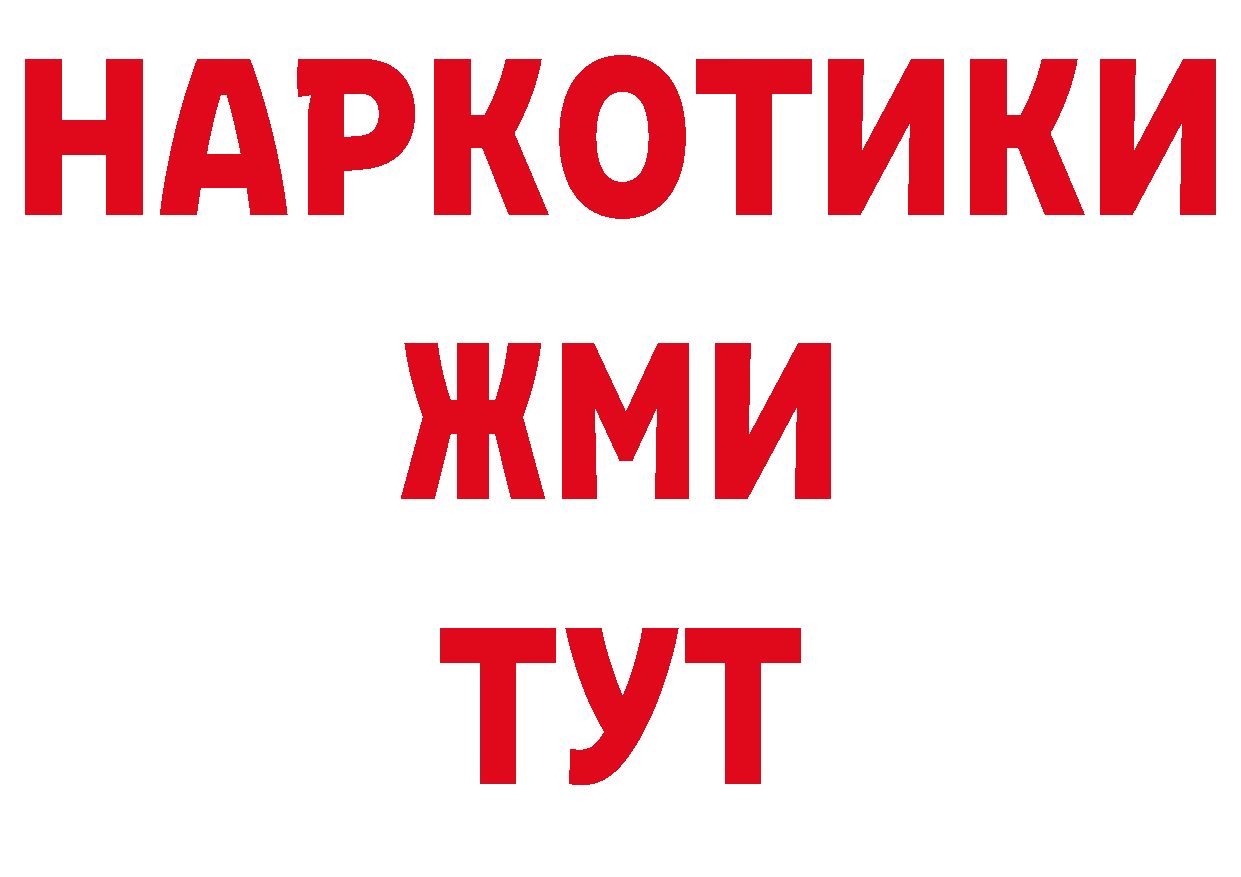 Названия наркотиков сайты даркнета клад Богородицк