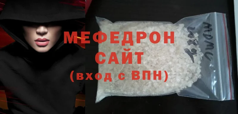 наркота  Богородицк  МЯУ-МЯУ mephedrone 